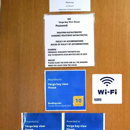 Verga Beachfront House Διαμέρισμα *